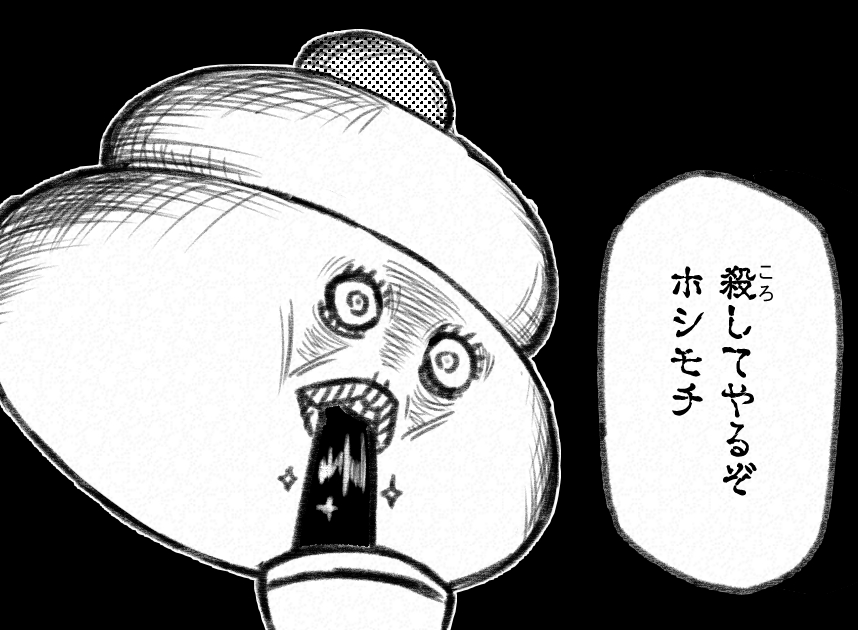 通販在庫なくなったらしくていまこれ。