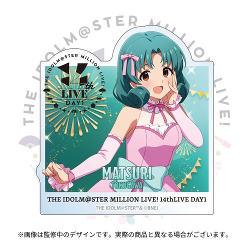 imasml_765PRO's tweet photo. ┈┈┈┈👑🪭┈┈┈┈
　　#ミリオン14th
イベントグッズ事前販売
┈┈┈┈💄🎀┈┈┈┈

⚠️受注は明日まで！⚠️

14thLIVE DAY1主演描きおろしグッズやモチーフをあしらったグッズが登場✨
受注は明日【7/5(日)】まで！！お見逃しなく👀

🔽特設サイト
https://t.co/Dk0PbKvlaI https://t.co/IdYpciH7PY