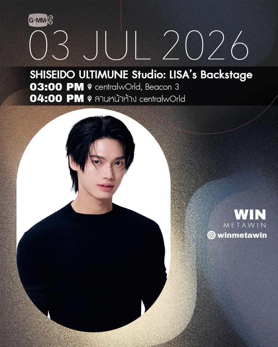 ArroonwanU20159's tweet photo. เริ่มเดือนกรกฎาคมนี่ดีจริง พี่วินรัวงานมาทำ สนบพว ไม่เหงาเลย สนุกตื่นเต้นกับทุกงานที่จะได้เห็นวินออกงาน ไหนจะงานลับที่เราไม่เห็นอีก จะคอยซัพพอร์ตนะคะคนเก่ง

#winmetawin https://t.co/kmuu6PZFhl