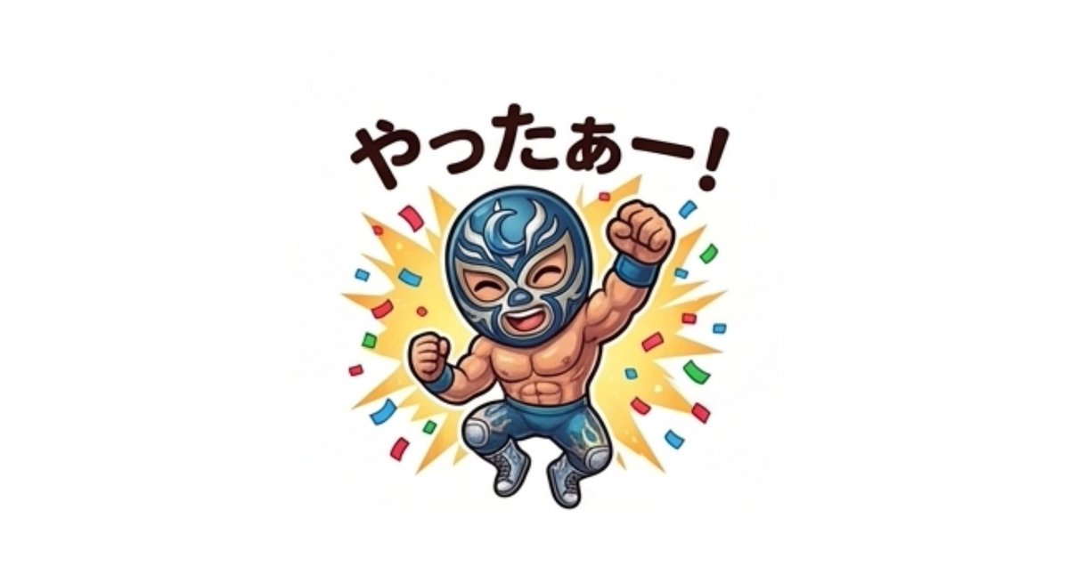 YSfactory0122's tweet photo. SOL&amp;RUNA　LINEスタンプ　第二弾が早くも登場！！
カラフルなルチャドールをあなたの日常に！！
ぜひ、チェックして見て下さい。
プロフのリンクから試合会場に飛べますｗ
#FCW #プロレス #LINEスタンプ #SOLRUNA https://t.co/QmLR7ZtqoL