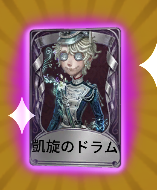 sapo1monmon's tweet photo. ７段行けた！
ご褒美ガチャ引いたら欲しかった衣装でてくれた；； https://t.co/C7hkfpwThR