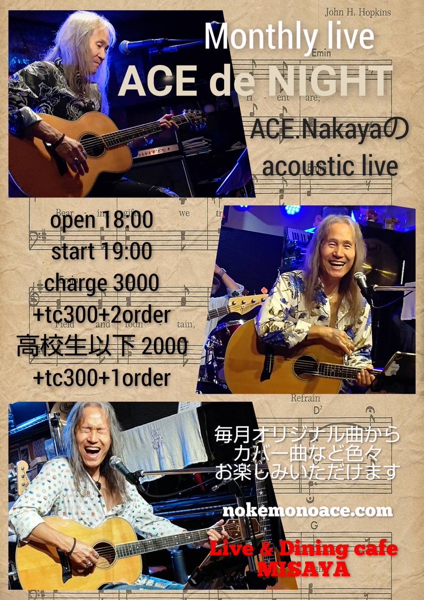 nokemonoACE's tweet photo. 今日から7月😄
少し8月の告知を🎵
No.1
9日.ACE de NIGHT
13日.オープンマイク
15日.金沢  Jealous Guy
16日.岐阜SOUL DYNA（詳細は後日）
23日.名古屋Coffee Blake
お待ちしてます🎵 https://t.co/Fpkj9mWBIV