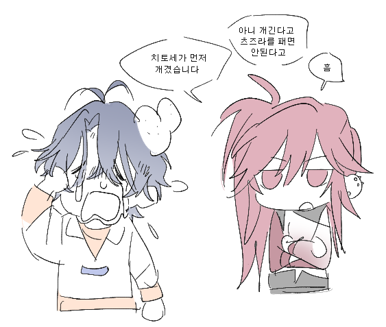 18MANDOO679's tweet photo. 먹이사슬같네뭔가 https://t.co/AdcUI80ku2
