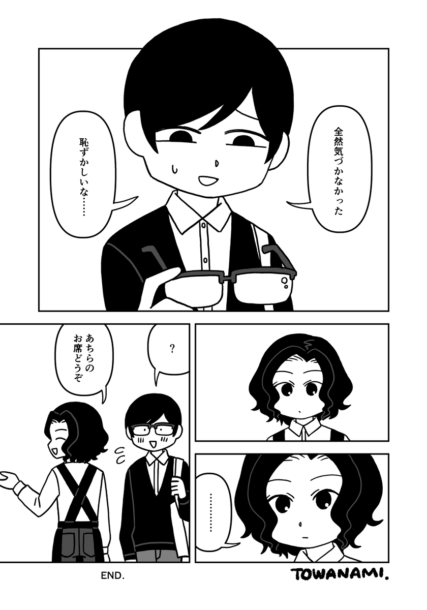 towanami's tweet photo. メガネ（ヨルロア） https://t.co/LlYeTPm9o9