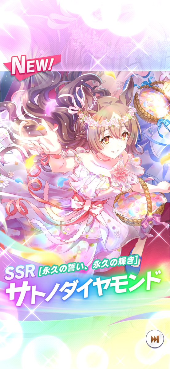 Sou_Star_light's tweet photo. 久々の更新️📝

箱推しのサウスタァです!
6月は7th EVENT両日参加でアリーナとゴンドラ最前で燃え尽きました🔥
リアルイベント・競馬は本命馬を追っかければいいことがあるかも…！
♻️or♡で気になる方はフォローします!

#ウマ娘 
#ウマ娘好きと繋がりたい 
#ウマ娘好きな人と繋がりたい https://t.co/nnXzW8GeZW