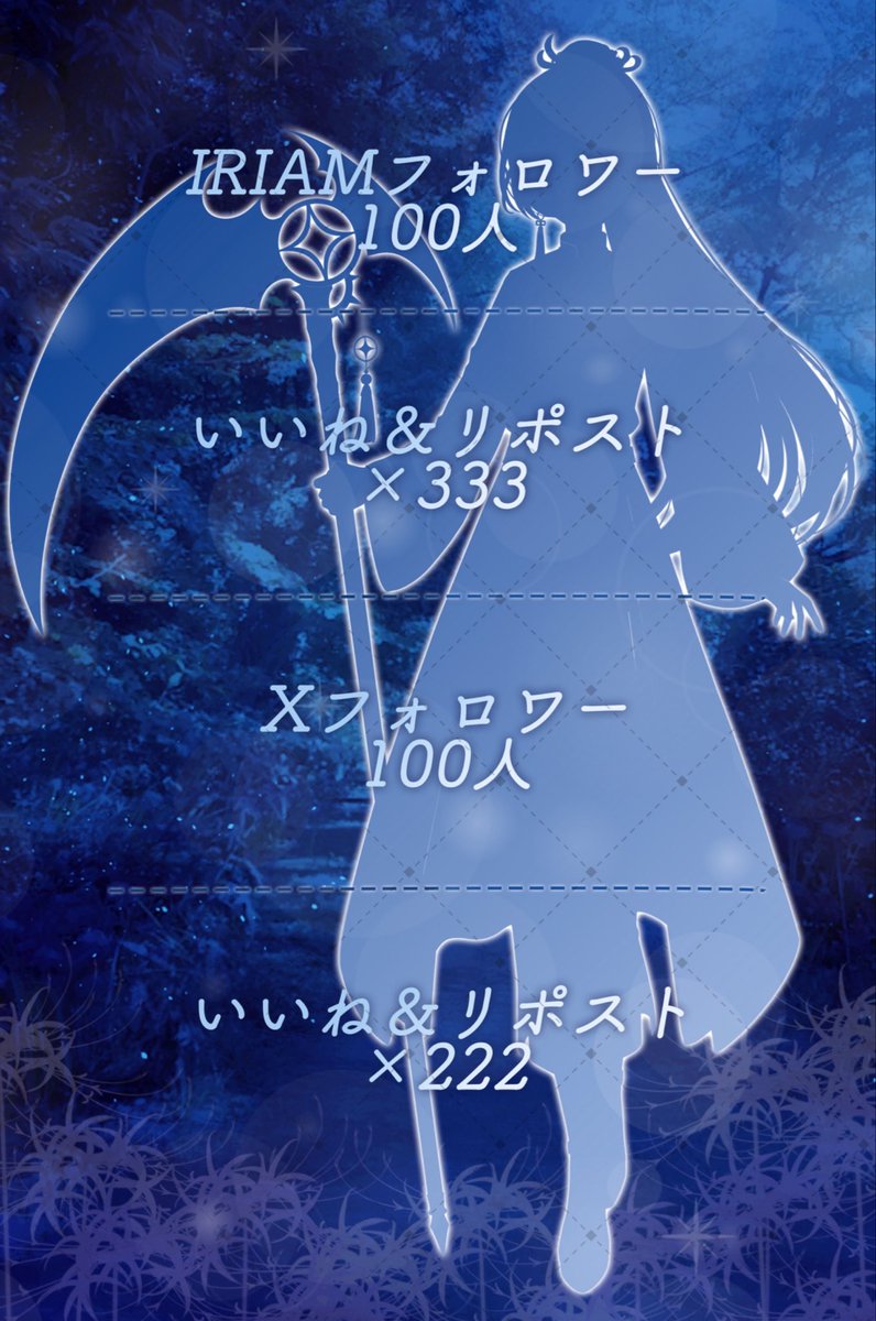 水縹 朔 (ミハナダ ツイタチ)@準備中 tweet media