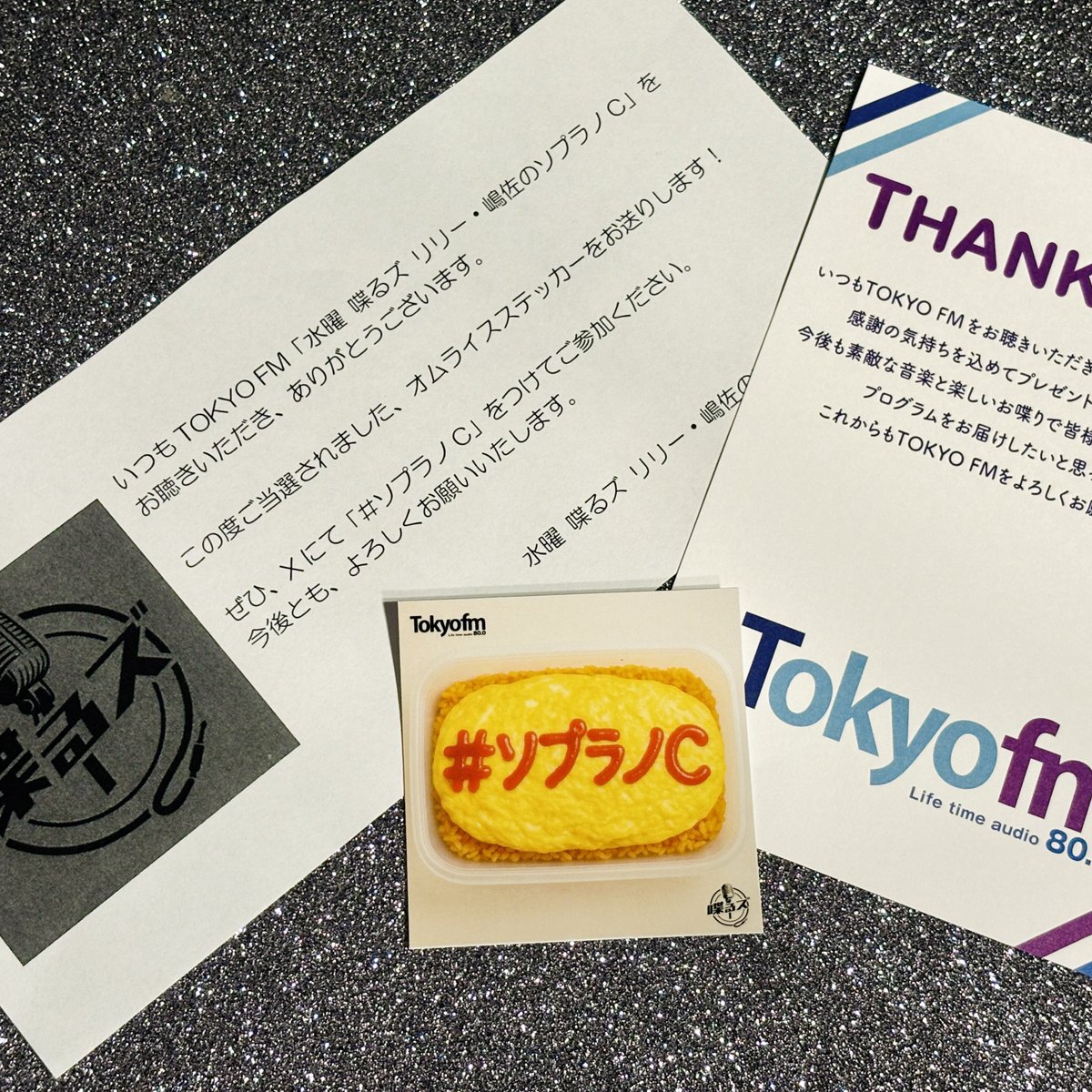 yanpila's tweet photo. そういや先日オムライスステッカー届きました🥚
自分のエピソードがステッカーに化ける番組！
ありがとうございました！
 #ソプラノC https://t.co/ppNhM1fcnt