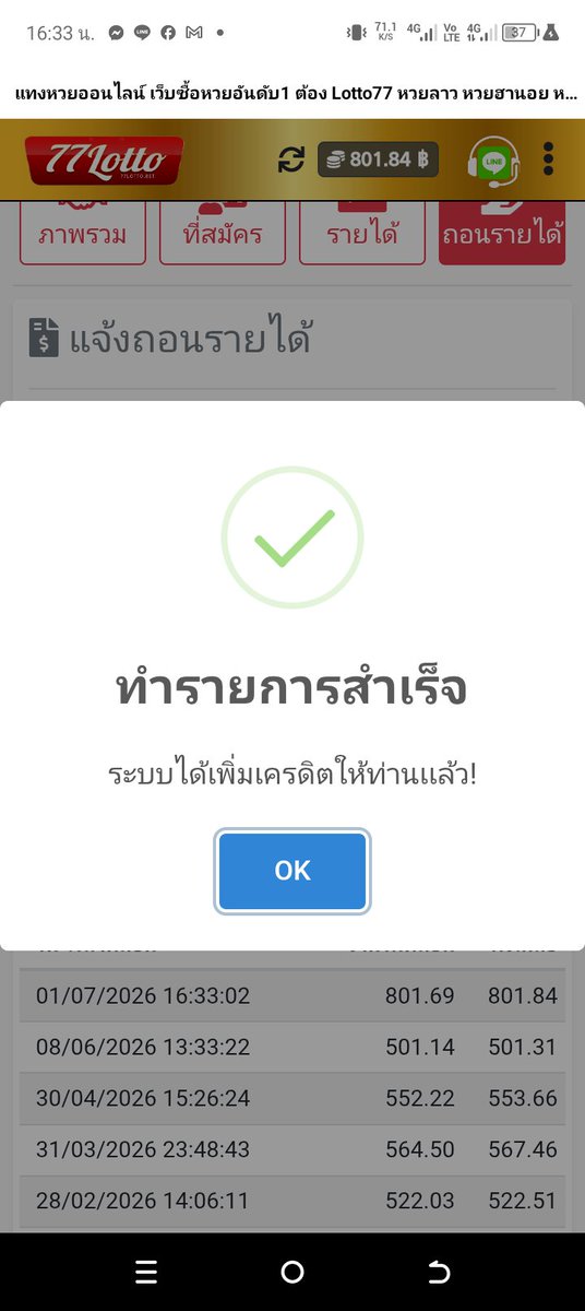 artsuppertop's tweet photo. สนใจมาแนะนำสร้างรายใด้ สมัครสมาชิกฟรีครับ https://t.co/lYUA9ImqZ8 ♥️♥️✅ https://t.co/ZzMu3ZNAP8