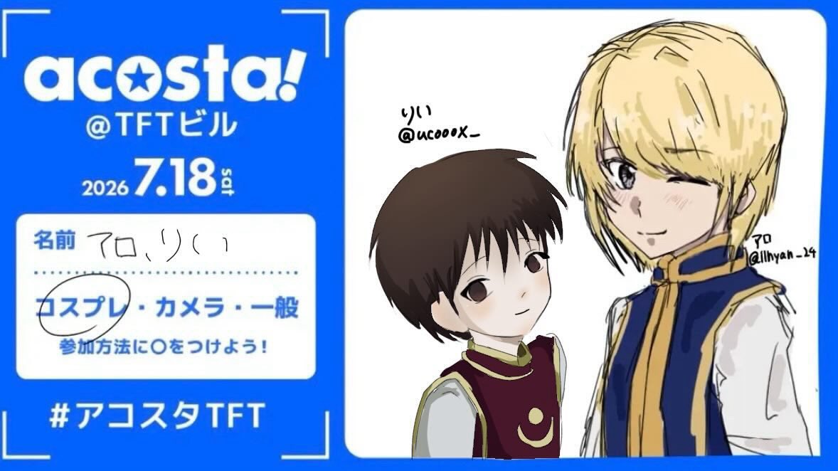 llnyan_24's tweet photo. TFTりいさんとパイクラする♩ https://t.co/PVql3RQJeq