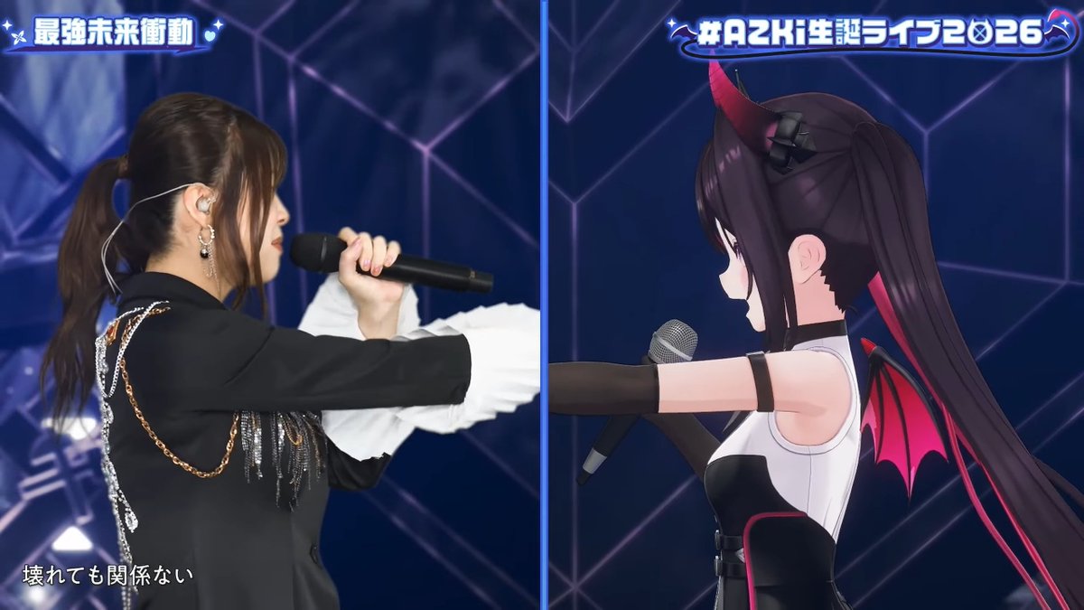 _nanji_'s tweet photo. コラボ新曲だ！
アニソン主題歌と言われても違和感ないな
#AZKi生誕ライブ2026 https://t.co/EOrOGOdBJ7