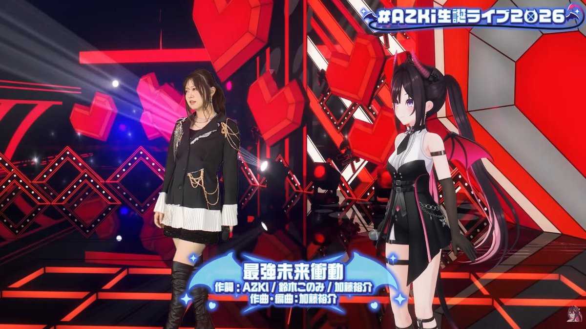 新曲「最強未来衝動」 鈴木このみ＆AZKi まさかのコラボの新曲！熱い