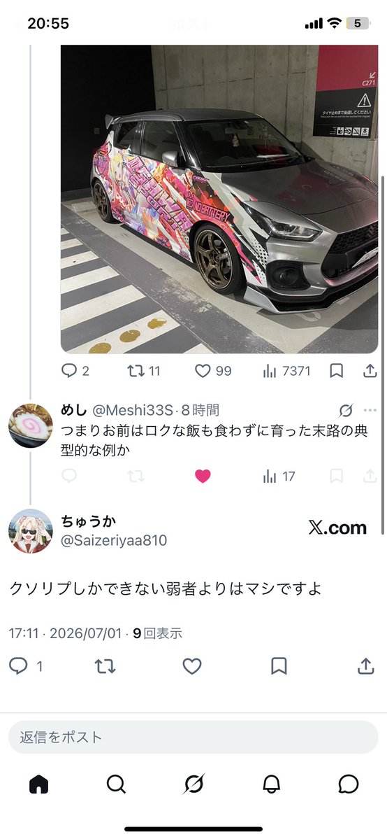 Saizeriyaa810's tweet photo. 今日の3コマ https://t.co/SmDtCX7xCV