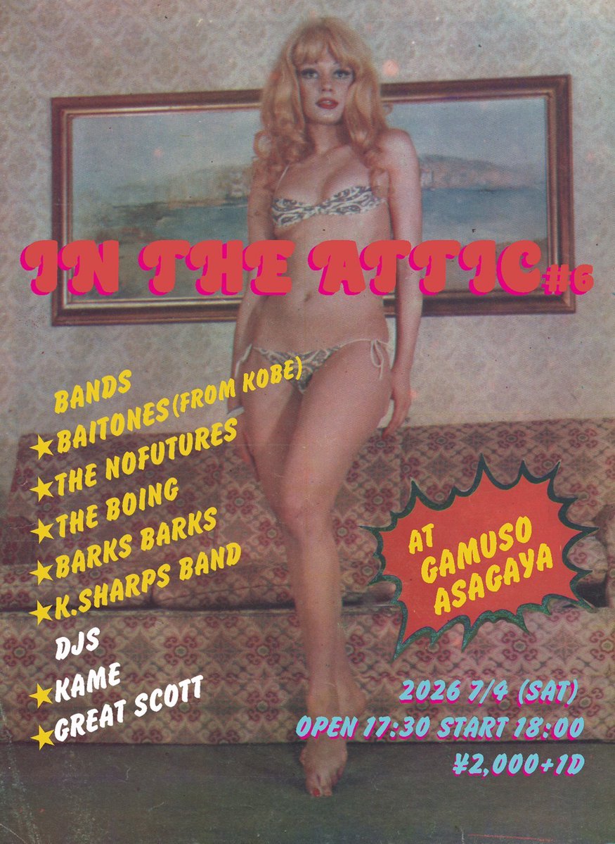 dai_baitones's tweet photo. 今週末です！
7月4日土曜日
阿佐ヶ谷GAMUSO
K.SHARPS BAND企画
IN THE ATTIC  #6
どうぞよろしくお願いいたします！

余談ですが長年乗って来た古いクラウンから新しい車に乗り換えました
今回から新しい車でライブ会場に行きます🚐 https://t.co/cDiLJgGY1a
