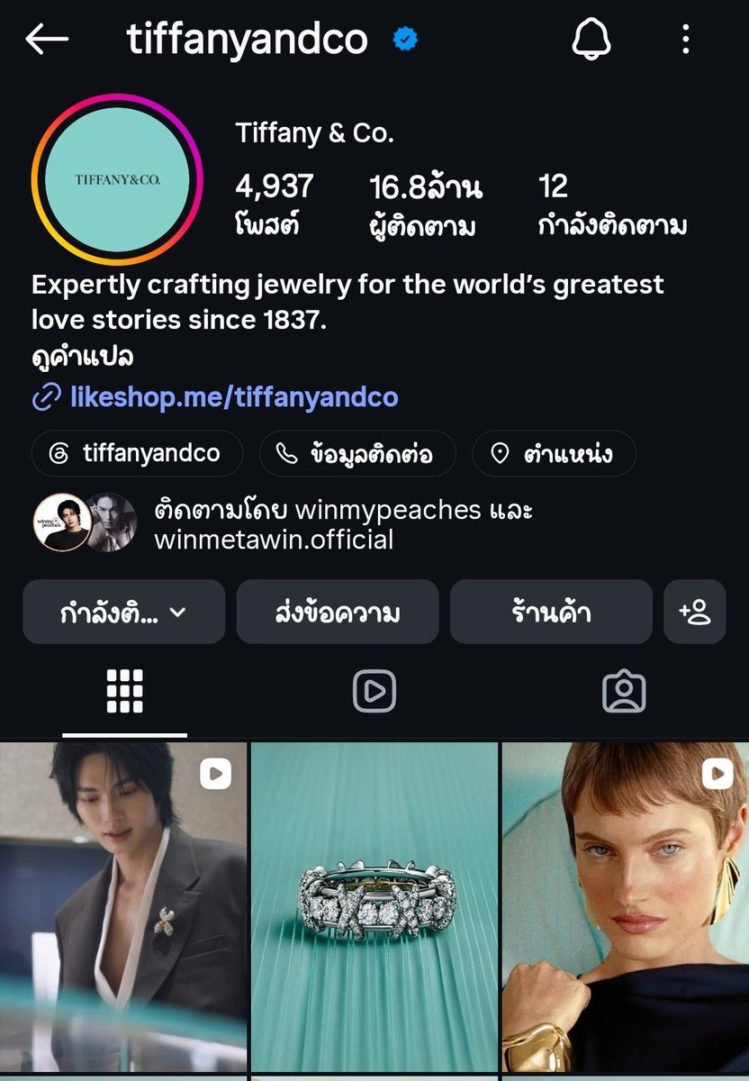 ammyamm_'s tweet photo. ปังมาก House Ambassador ✨️👑🩵
So proud of you @winmetawin 

WIN TIFFANY &amp; CO FLAGSHIP

#TiffanyAndCoxWin
#TiffanyAndCo
#winmetawin https://t.co/7m5X5L9ZJF