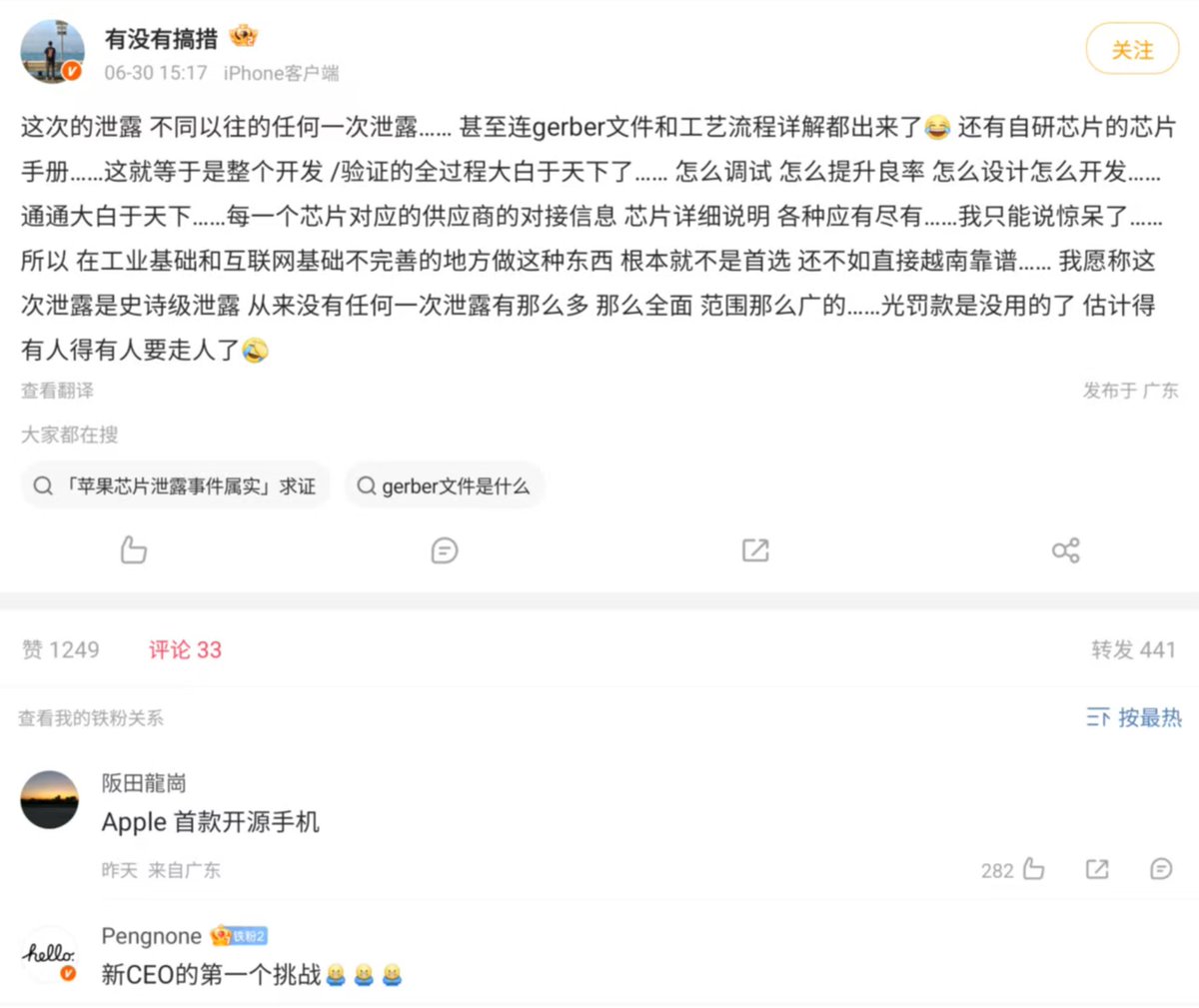 陳威廉 tweet media
