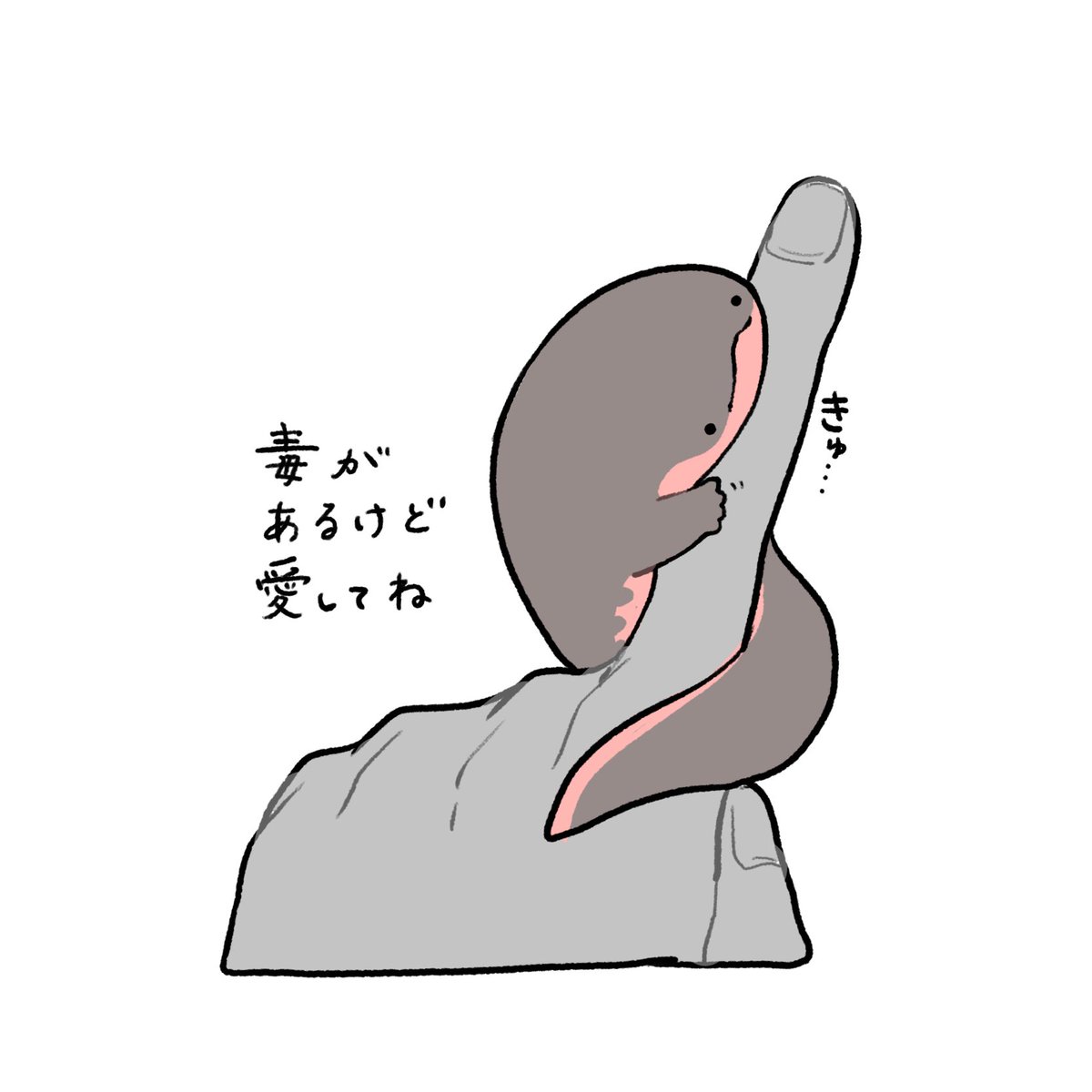 nasuka_gee's tweet photo. 触ったら手を洗おうね https://t.co/1OKYBhIxTW