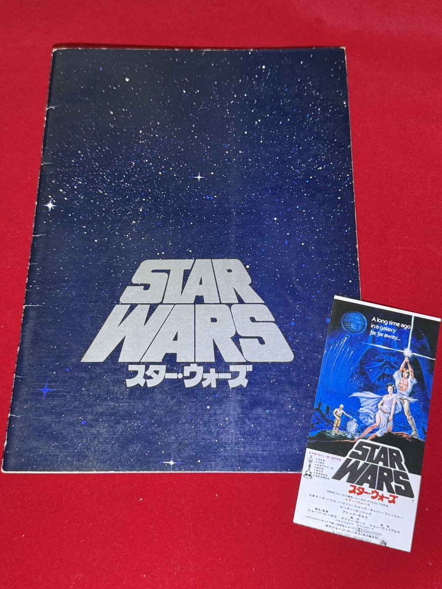 今日7月1日は、1978年に日本で『スター・ウォーズ』が劇場公開された日
