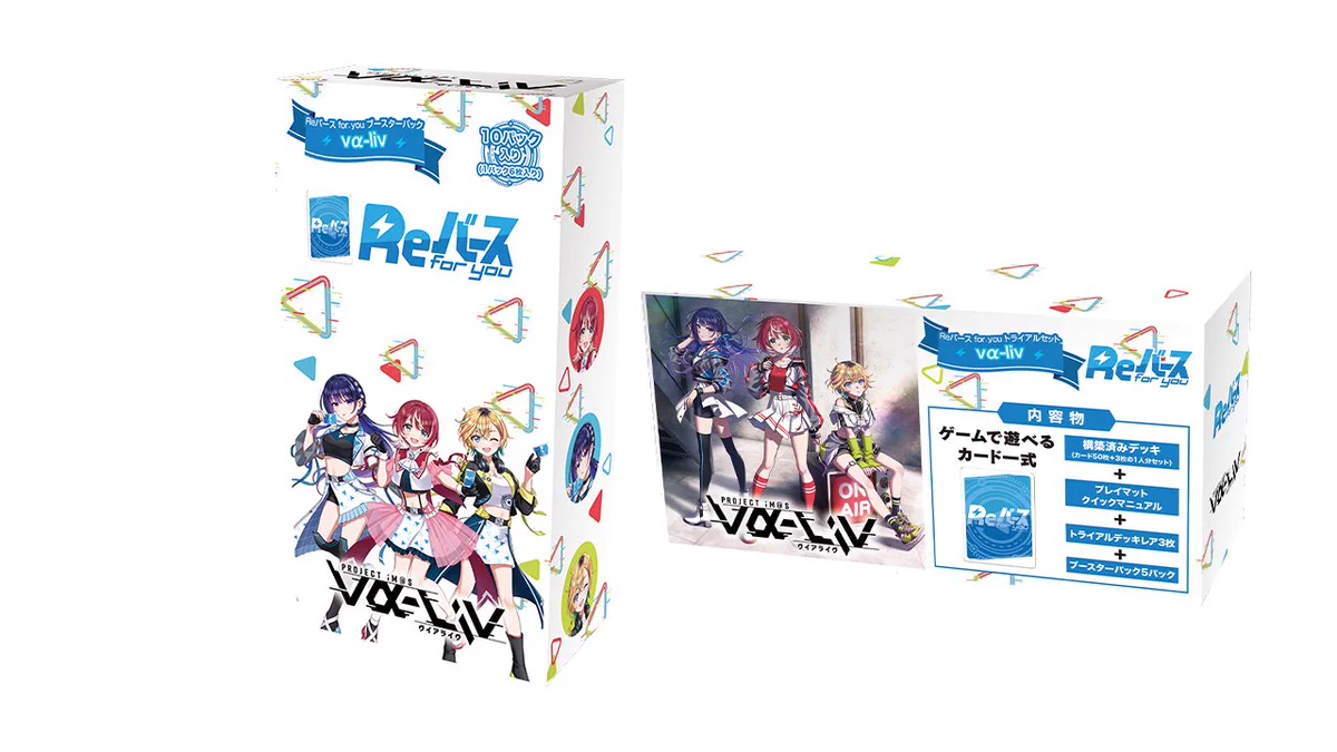 Reバース公式 on X: 