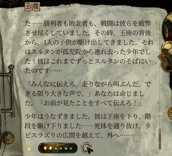 桔梗 (@kikyo_dice) / Posts / X