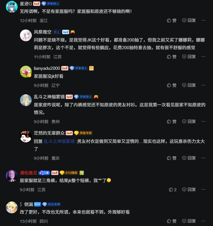 Nanari_NTE's tweet photo. 【悲報】中国ニキ、新キャラの性能より「スカートの中身がスパッツ」であることにガチギレしてしまう😭

テストサーバーからの修正を求めるデモが大陸で絶賛発生中。みんなはどう思う？

引用元：tieba (风祭雅空)

#NTE #NTEネバエバ https://t.co/4fUdFhq1Pp