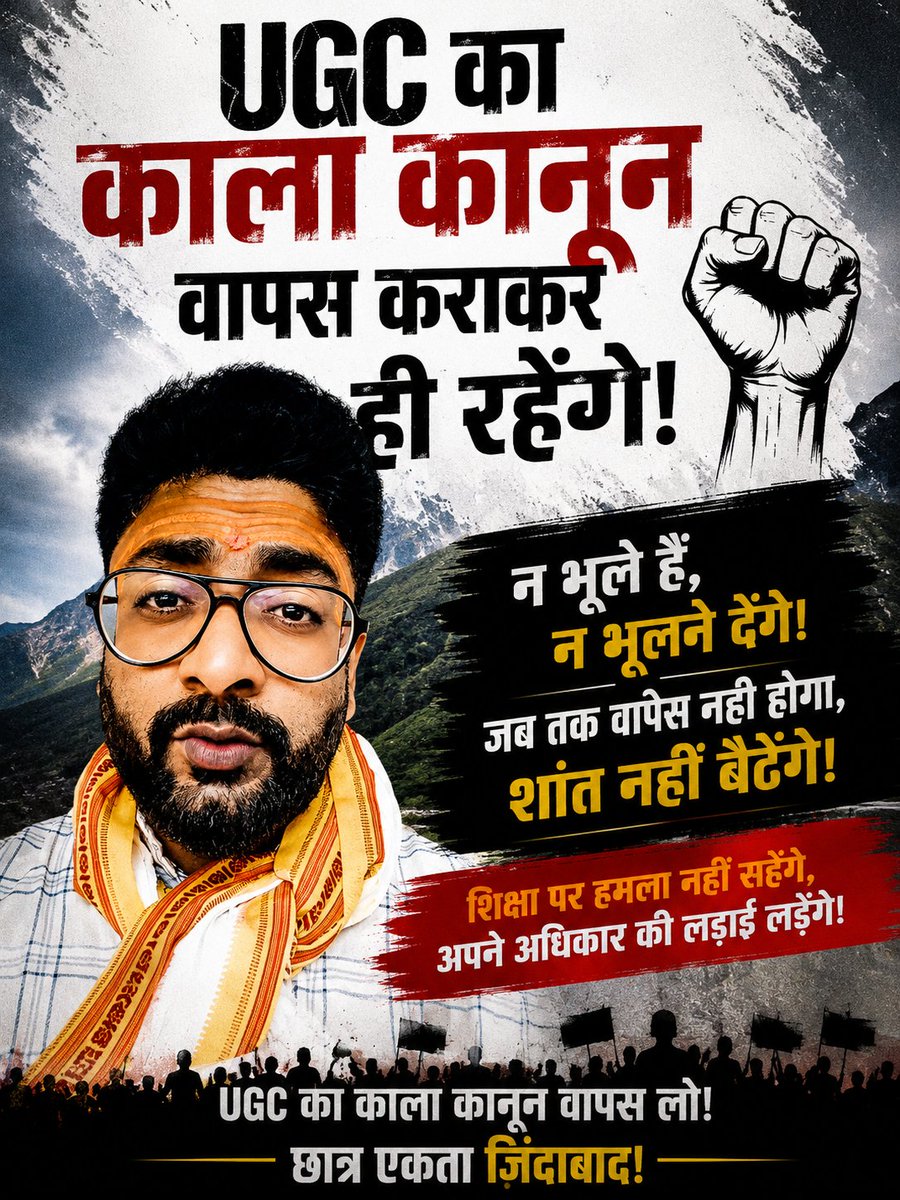 krishn4universe's tweet photo. UGC काला कानून याद है न भूले नहीं n https://t.co/S1jZVXHzvK
