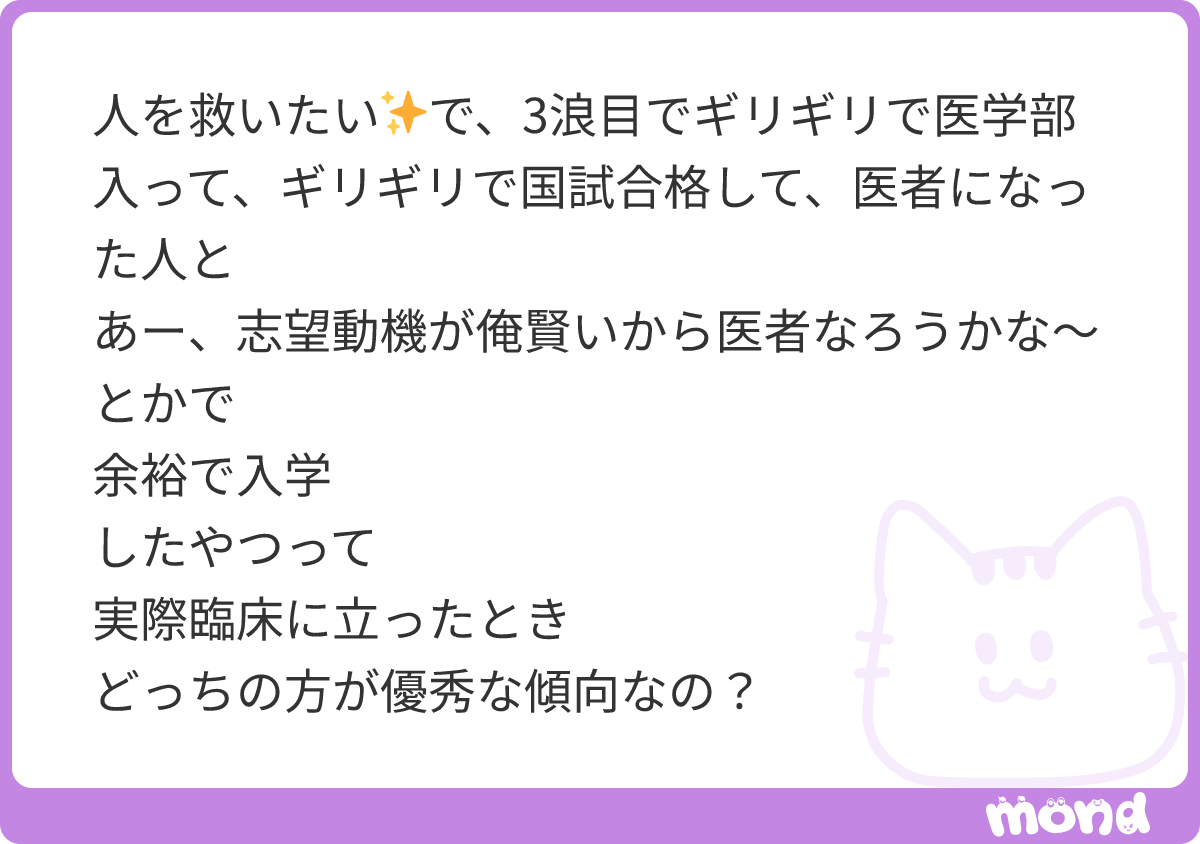 gekageka_inko's tweet photo. ほんまごめん、後者
#mond_gekageka_inko https://t.co/6mrtrN3v1w