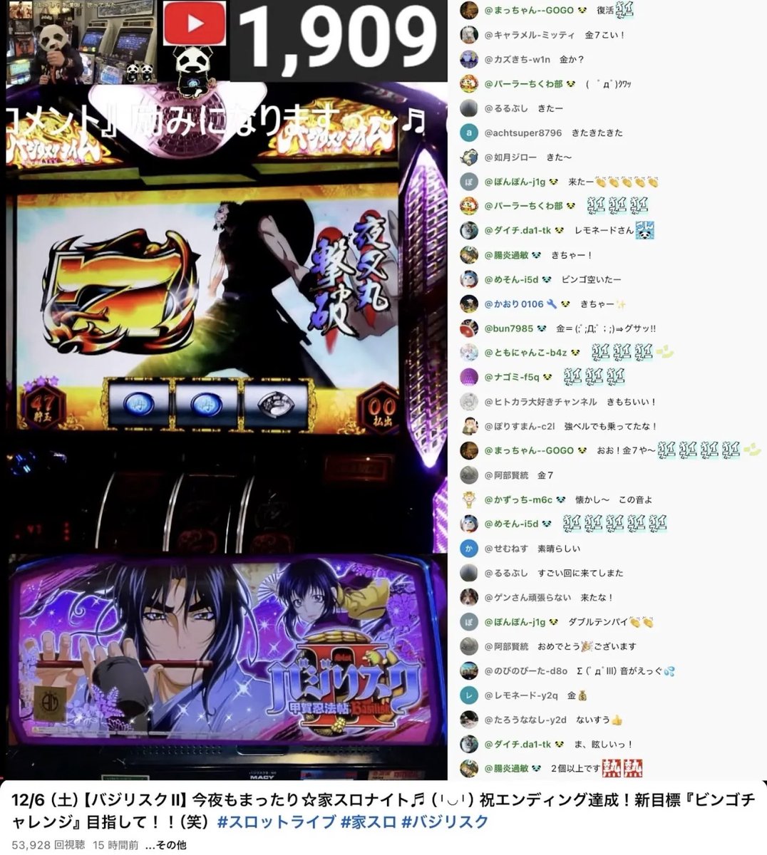 ieslo_panda's tweet photo. 本日で！
『家スロパンダ🐼』
YouTubeチャンネル！

２年目を迎えることが
できました！🙇‍♂️

感謝の気持ちを！
ブログにつづらせて
いただきました！笑

リツイート記事は！
去年！今頃…
立ち上げ時の🐼です⭐︎
（登録者46名様）

超文（笑）
覚悟してくださいね！笑😂
↓
https://t.co/vbyqyq83Rr https://t.co/SKssgJhMgP