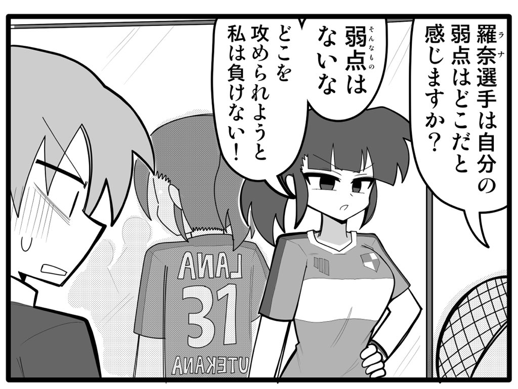 クワガタザウルス2号@C108二日目西"た"07b tweet media