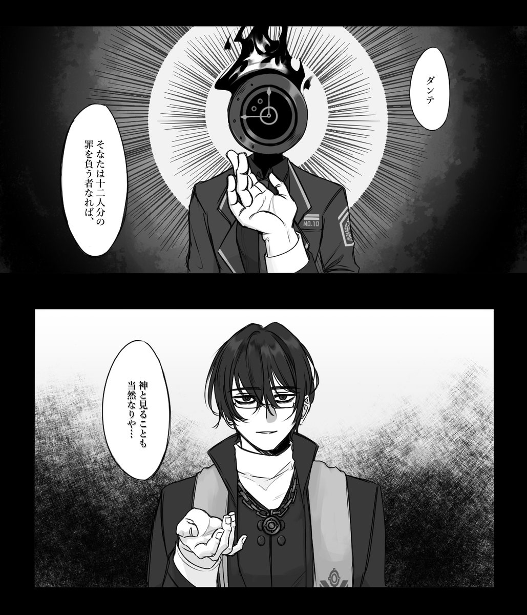 yuga_theatre's tweet photo. 🔟🪶⏰再掲 https://t.co/PnHCZ1Qd9Q