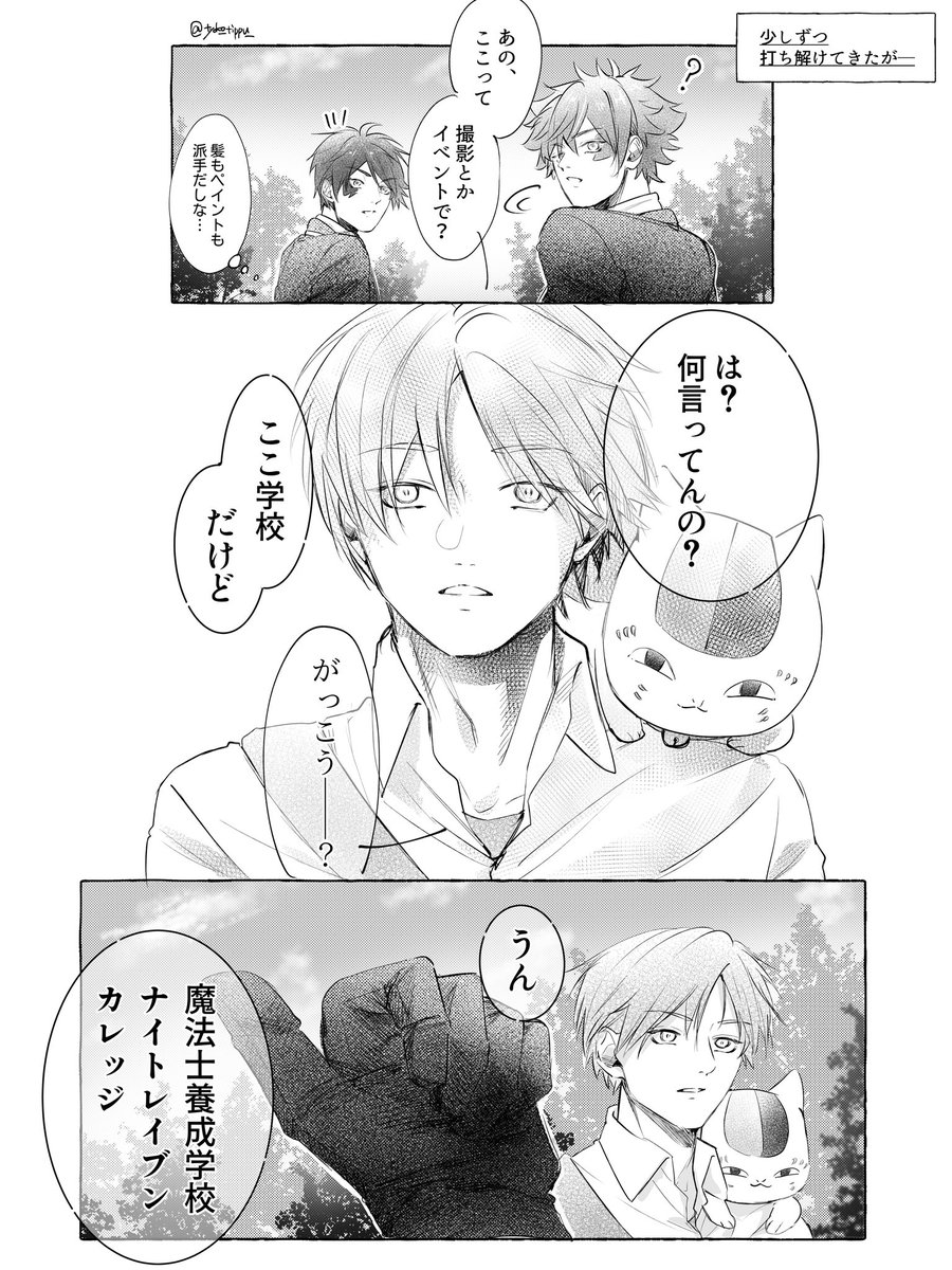 tyoko_tippu_'s tweet photo. クロスオーバー🐱⑦
( 1 / 2 )続きます https://t.co/gx4NqT59EJ
