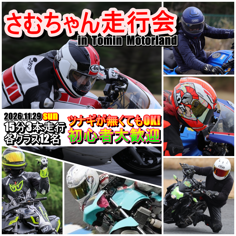 magicｰsam (@magicsam75) / Posts / X