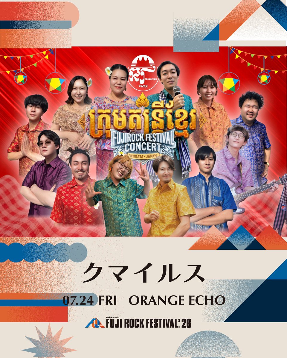 satoshibireru's tweet photo. 🍻7月のきむらいぶ🍻
今月はアツいよ！！！！！！！！！！

7/18（土）東京ろぽっさ
at 新宿 真昼の月 夜の太陽

7/24(金)クマイルス
at 苗場 FUJI ROCK ORANGE ECHO

7/30(木) たけとんぼ&amp;uminari quintet
at 下北沢 BASEMENTBAR

🐟毎週火曜は新宿ゴールデン街3番街totoBar🐟 https://t.co/yNoRmAf91Q