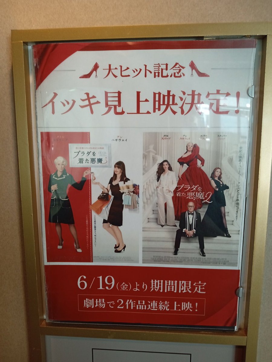 cubtr14's tweet photo. イッキ見は疲れた🤣 https://t.co/9uXibvMWQD
