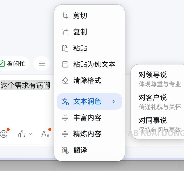 AB Kuai.Dong tweet media