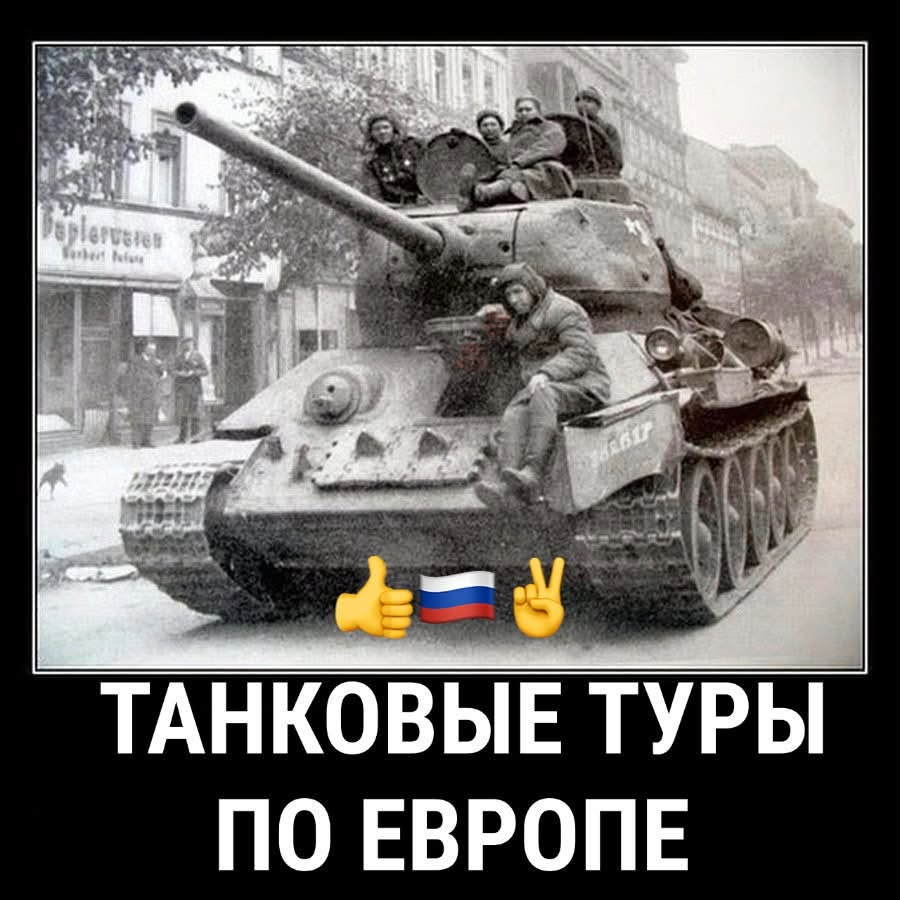 VSalamov51528's tweet photo. Визы для РОССИЯН, они хотят запретить!🤣🤣🤣🤣 https://t.co/dhD0WtUaOS