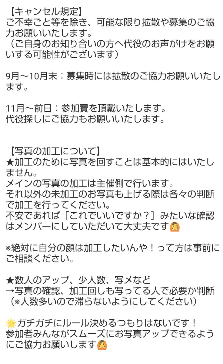 nagocos's tweet photo. 【忍たまレイヤー募集】❗️拡散希望❗️

忍術学園 併せ

日時∶2026年12月6日(日)
場所∶関西圏内ロケ地
衣装∶忍服

主催∶なごみ

キャラ名が赤色になっている
・4、5、6年生
・教師(学園長、担任、委員会顧問)
を募集いたします

上級生のご応募についてはリプツリーの画像もご確認ください↓ https://t.co/BrGFs4ZMCI