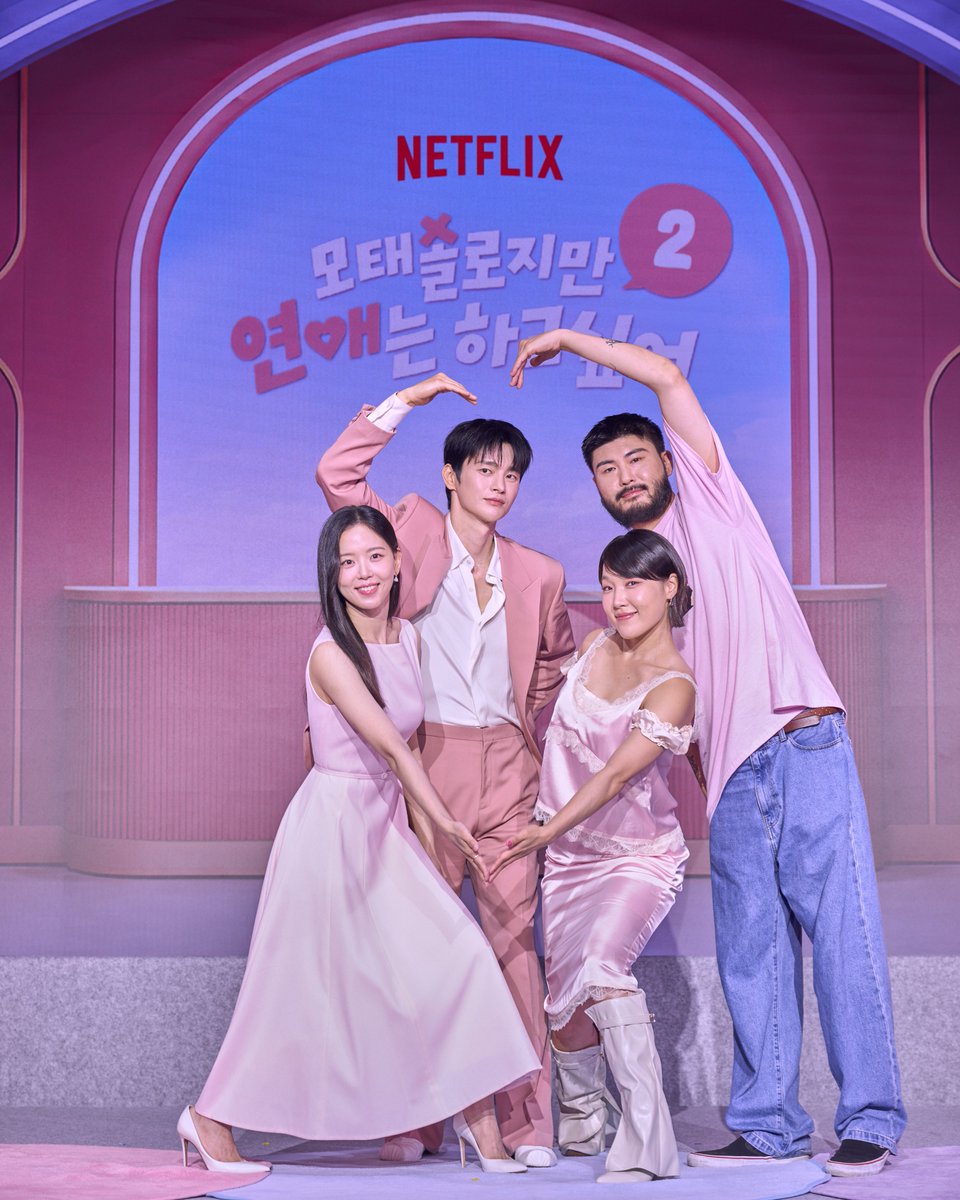 NetflixKR's tweet photo. 우리 모솔들 덕분에 썸메이커스들이 화가 많이 났어요

과몰입 유발! 훈수 유발! 메이크오버 연애 리얼리티 <모태솔로지만 연애는 하고 싶어> 시즌2, 7월 7일 오직 넷플릭스에서. https://t.co/JGqpaiomos