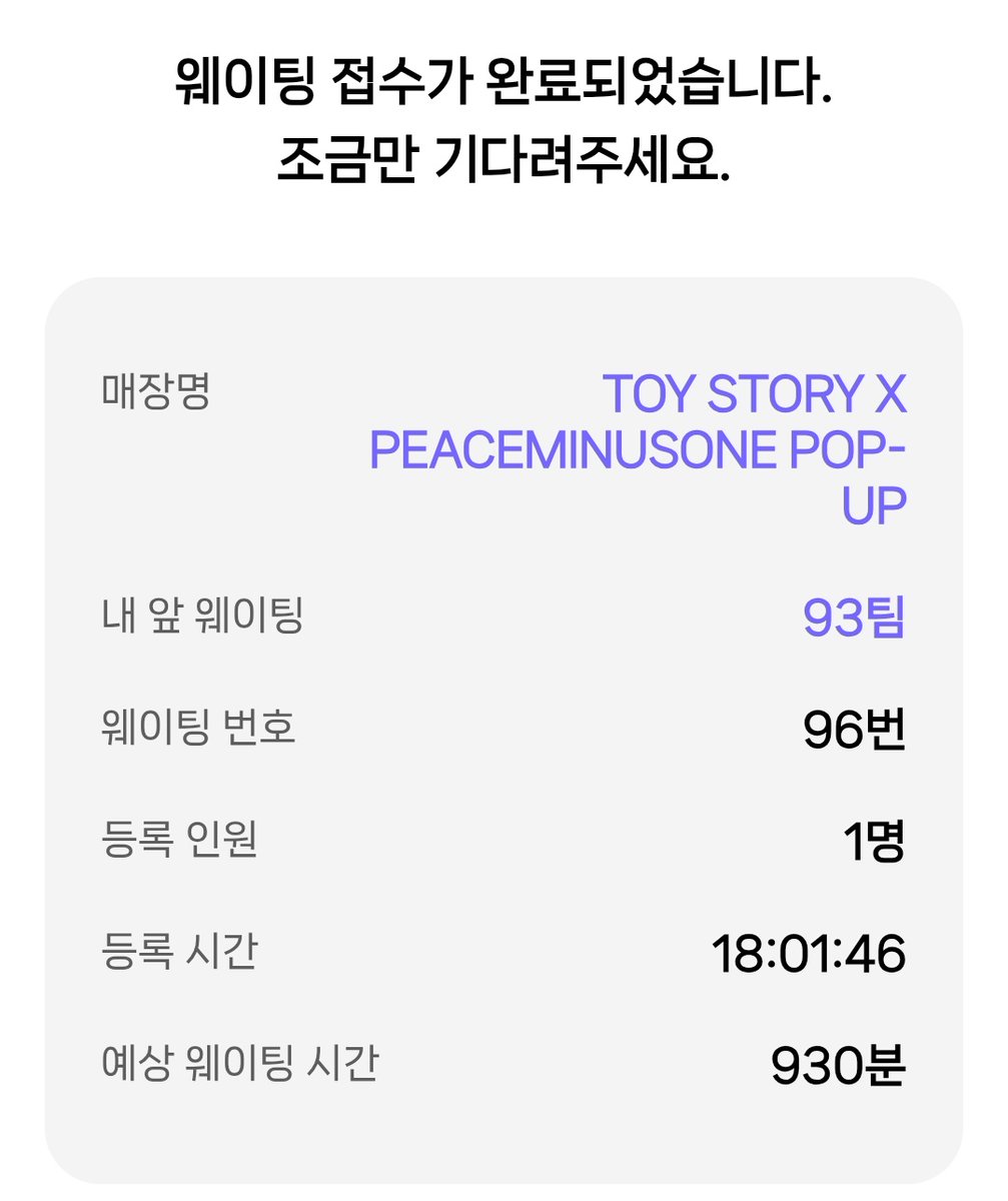 mongja25's tweet photo. 하 뮤지컬 끝나고 피마원 토이스토리 팝업 왔는데 이게 맞음ㅠㅠ?????
내부랑 데크에 줄은 거의 입장/ 직전 줄이고 도로에 서있는 줄은 카톡 웨이팅 접수 줄임
그니까 건물에 서있는 인원 이상으로 ㅈㄴ 많은데 내가 930분 이거 그냥 표기죠...? 하니까 ㅈ..ㅣㄴ짜래
연장운영해서 저녁까지 한다함ㅋㅋ https://t.co/9b6tTWcIhu