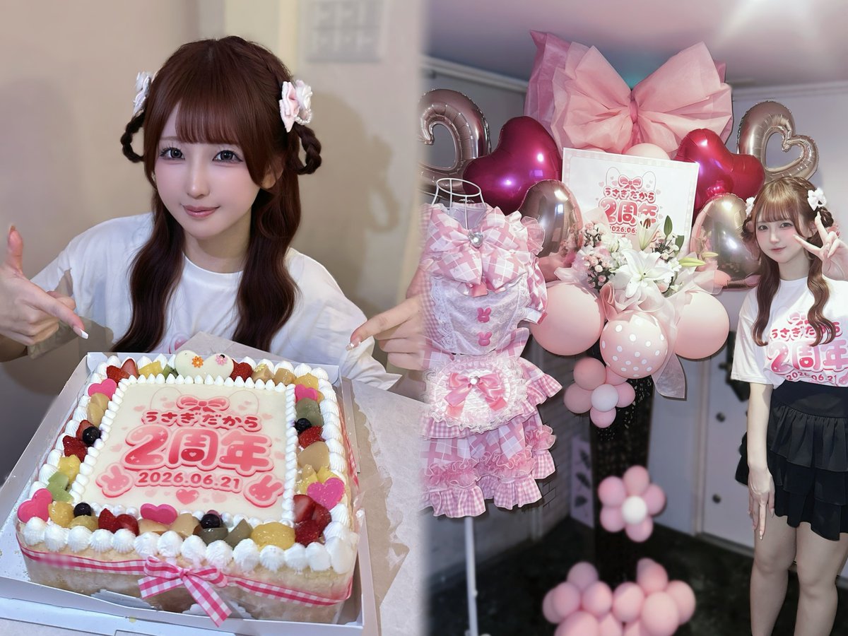 ⋆𝜗𝜚.†⋆ ♡2026.06.21♡ うさぎだから2⃣周年🐰🎀 ᴀʟᴛꕀෆ¨