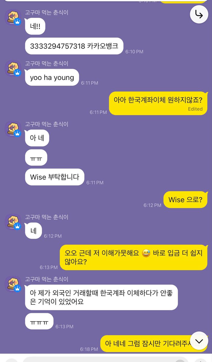 rantilldawn's tweet photo. SCAMMER ALERT 

Never deliver the cards and not refunding either. Do not support

사기꾼 ‼️‼️ 
@ m5glg was @ HBD_xinlong 
@ cocokalo0311
@ o311ReelTime 

@KoreanScammer__ 

에이티즈 Ateez 양도 WTS WTT
Sell xinlong alphadriveone 씬롱 https://t.co/zvA6P41yma