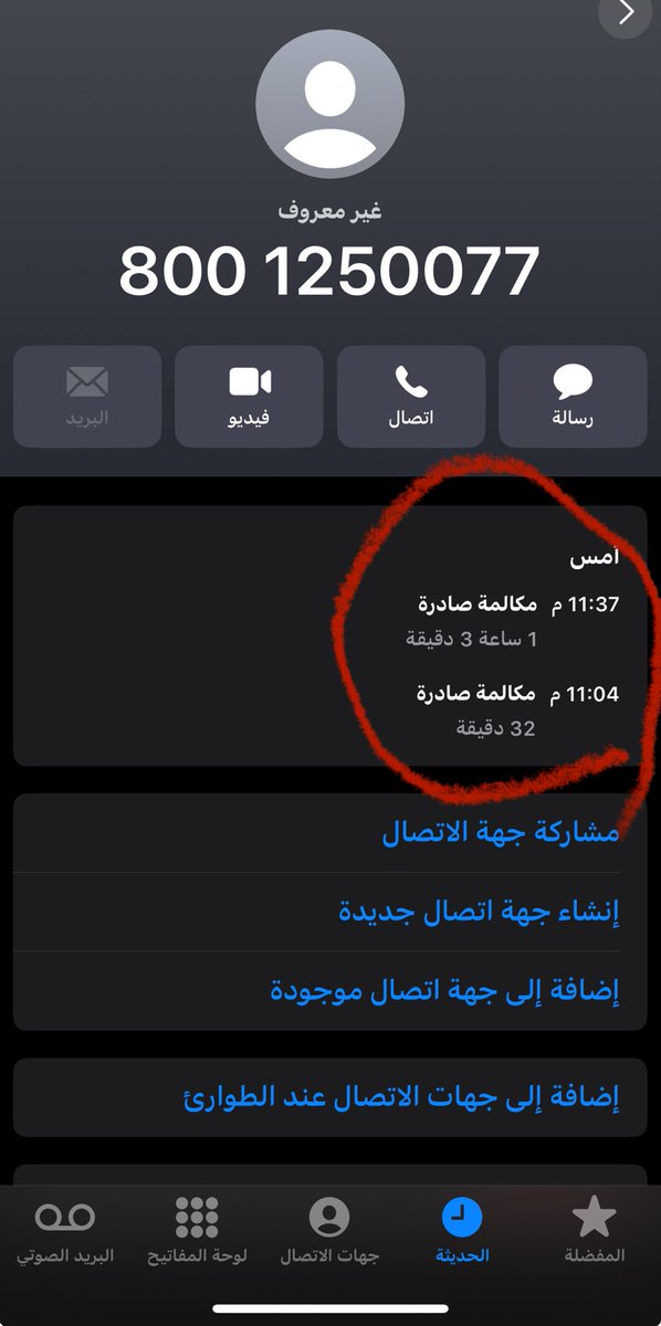 alsfwa1's tweet photo. @CSTwithU تم التواصل معهم كثيرا ولم يتم الرد
ابالاتصال معهم على الخط اكثر من ساعة
بلا اي فائدة من شأن رقم جوال تم تقفيله من قبلهم الرد الالي لا ينجز المراد https://t.co/P9axiCzSLE