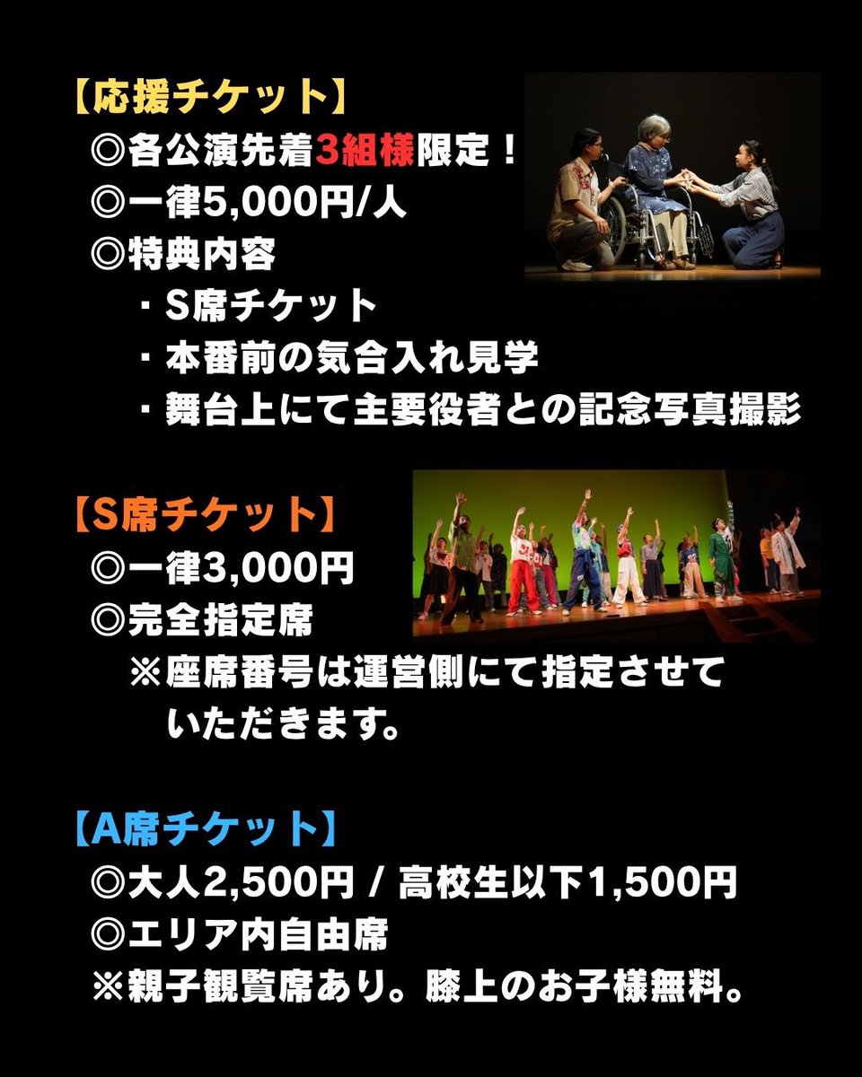 Nahaprogram's tweet photo. 【チケット販売開始‼️】

本日より、『那覇センセイション』のチケット販売が公式HPにて開始致しました！

初のきむたかホールでの公演は、かなりスペシャルな内容となります✨

応援チケットとS席は限りがあるため、お早めのご予約をお願い致します！

🌺ご予約はこちら🌺
https://t.co/LjXmkhKfoq https://t.co/IiIzvABjpQ