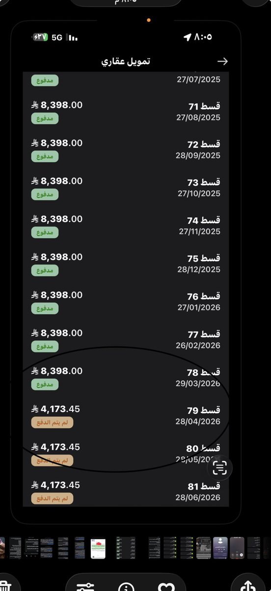 khaled054000's tweet photo. تأخيرنزول الدعم السكني ليس مجرد تأخير مبلغ مالي، بل ضرر نفسي ومعنوي ومادي يرهق الأسر ويعطل التزاماتها الشهرية. المستفيد بحاجة إلى وضوح ومعالجة سريعة، لا إلى مزيد من الان��ظار والقلق. يامصرف الرجحي انا عندي اطفل وانتظر الدعم السكني ليش تتسبب على في تأخير ايدع الدعم وليش مااشعرت االصندوق بالخصم وين المصدقيه حيث انا الصندوق العقاري لم يتم اشعره حتى الان وين شهر أربعة في جدول السداد وليش ما أشعرتو الصندوق لحد الآن علما إنني منتظم في السداد ولا يوجد لدي تعثر وسوف نرفع عليك الطلب للتحصيل طيب هذي مشكلة بنك وليست مشكلة عميل فلماذا لم يتم إشعار الصندوق العقاري أتمنى إجابة على هذه المسخرة

مصرف الراجحي السلام عليكم ورحمة الله وبركاته
مصرف الرا جحي كيف يتم تأجيل قسط شهر أربعة بدون الرجوع للعميل وكيف يتخذ موظف التحصيل الإجراء بدون الر��وع للعميل علما أنه لم يتم احتساب تأجيل القسط بس لم مصرف الراجحي بل تم التعامل معي في الصندوق إنني متأخر وإنني في قائمة المتعثر وكيف لكم أن تسوى أنفسكم بتأخير عن إشعار الصندوق العقاري لمدة شهرين