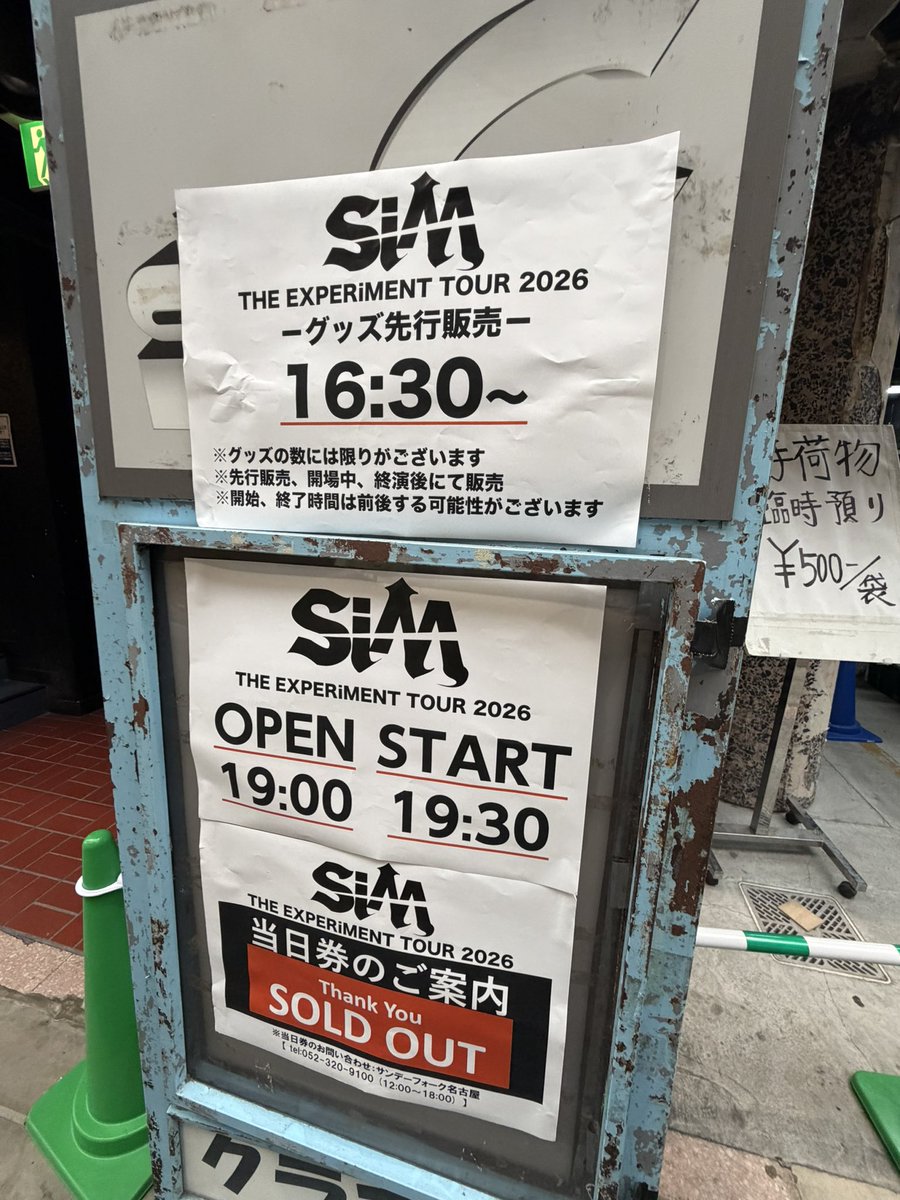 Haluharo1's tweet photo. 岐阜club-G 
5年ぶり？岐阜で見られる幸せ感動です‼︎ 
戦場に行ってまいります🤘
#SiM
#SiM7th https://t.co/N32YiRduIT