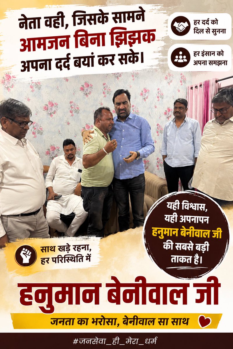 diliprlpjaitran's tweet photo. न्याय में देरी, न्याय से इंकार है।
वंशिका गर्ग के परिवार को निष्पक्ष और उच्च स्तरीय जांच के साथ जल्द न्याय मिले।
#JusticeForVanshika
@hanumanbeniwal @RLPINDIAorg #hanumanbeniwal #RLP #dilipchoudharyrlp https://t.co/ZPWBv5rBAq