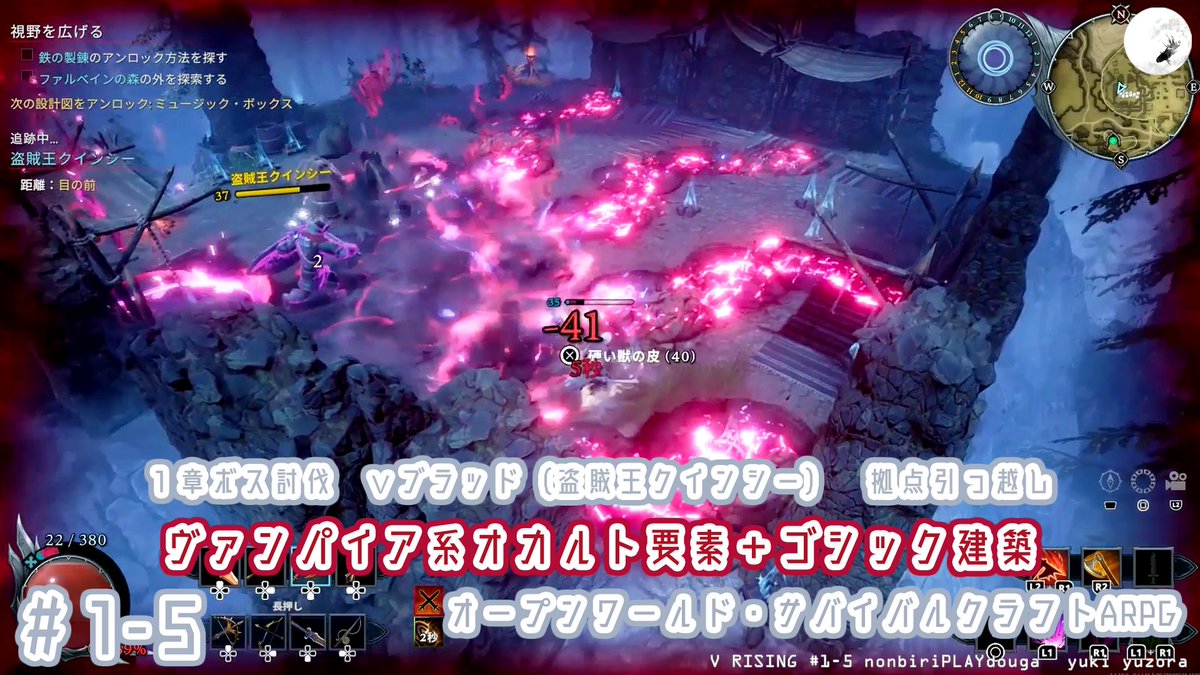 nocolorsky's tweet photo. 🩸V RISING🩸
#1-5 1章ボス討伐(盗賊王クインシー)
拠点引っ越し
https://t.co/51qmvUZvPf
復活のヴァンパイア
ヴァンパイア系オカルト要素+ゴシック建築の雰囲気◎
オープンワールド サバイバルクラフト ARPG
のんびりプレイ動画
#VRISING https://t.co/3CeHOVhrnk