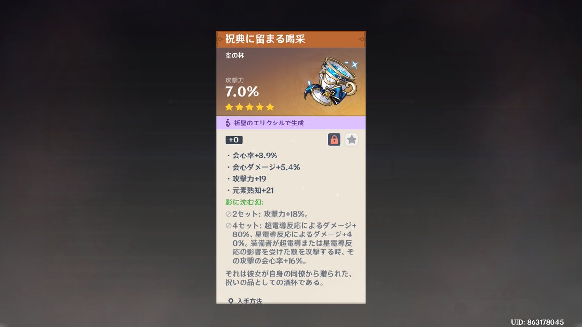 2xy_1's tweet photo. 確実に俺の時代 https://t.co/2s8qfLKDCZ