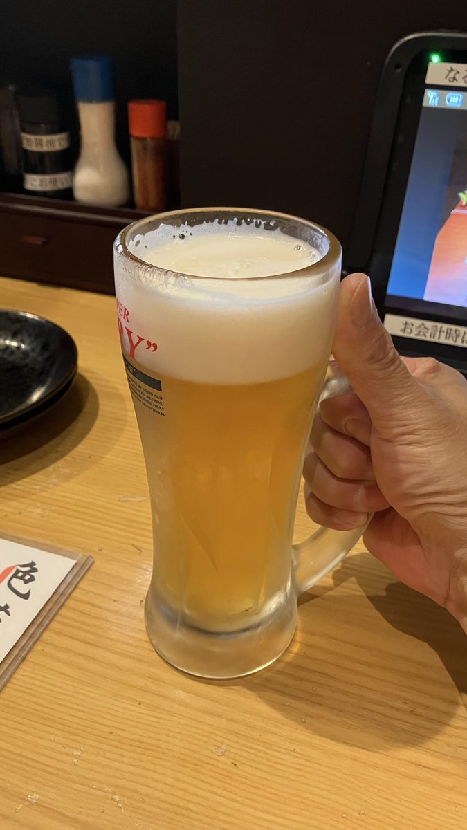 typeS_RS's tweet photo. 【定期】
連れ来ず1人飲み🍺 https://t.co/mI0Jl2nrWW