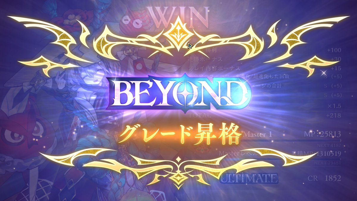 Spicies_'s tweet photo. ネメシス最速BEYOND達成！！！
https://t.co/ZPPAaRJN9j https://t.co/lzccvETnnU