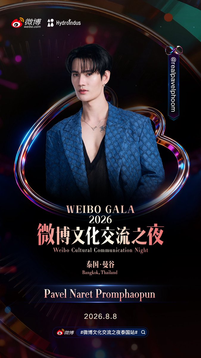 hydroindus's tweet photo. Weibo GALA : Weibo Cultural Communication Night · Bangkok, Thailand
Where passion knows no language, and hearts are connected through light and stories. Diverse cultures come together here.

The lineup for #WeiboCulturalCommunicationNight
Thailand continues to be revealed, bringing resonance to the stage.
See you on August 8 at 
#WeiboCulturalCommunicationNight @WeiboGala with @pavelphoom